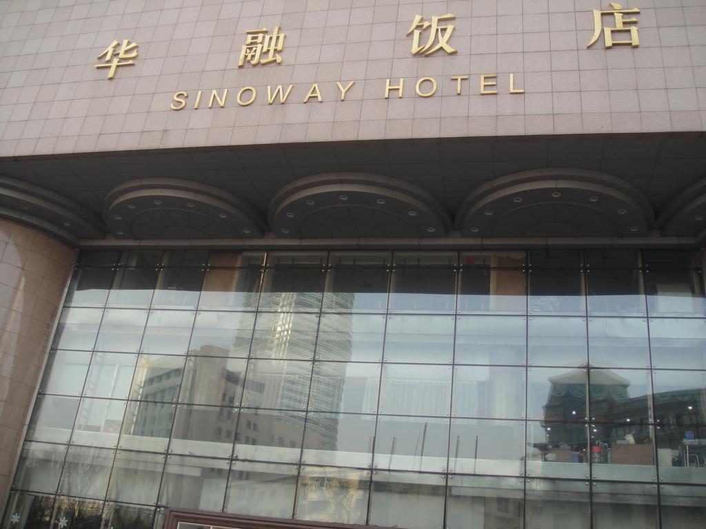 Отель Sinoway Харбин Экстерьер фото